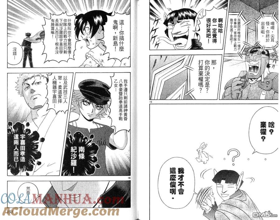 第76页