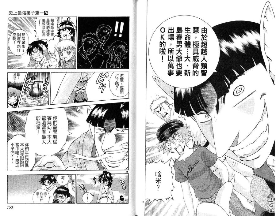 第77页