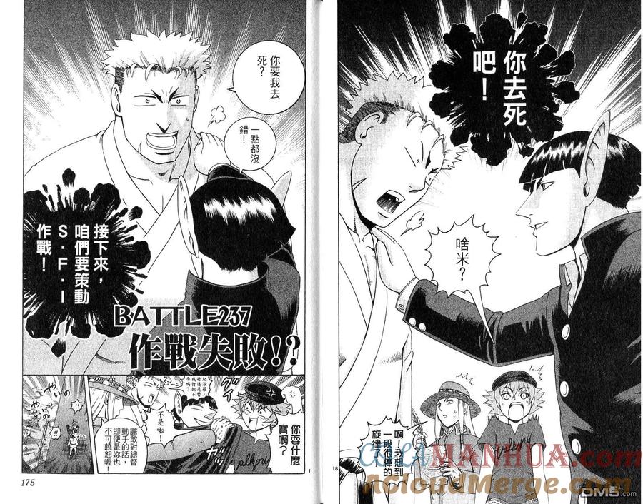 第88页