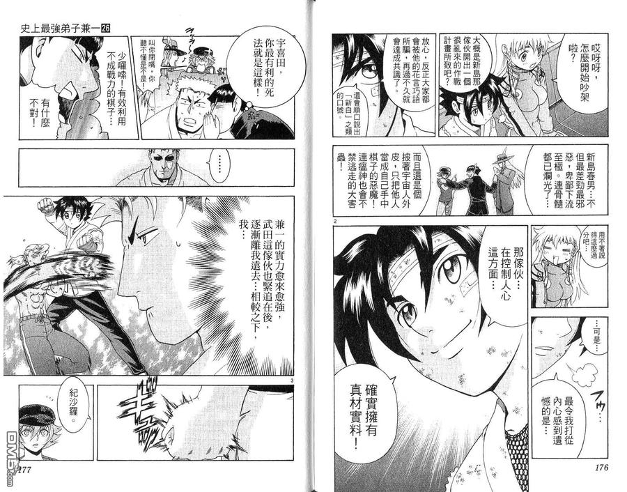第89页