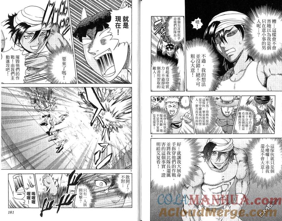 第91页
