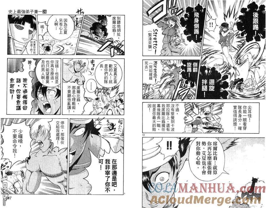 第94页