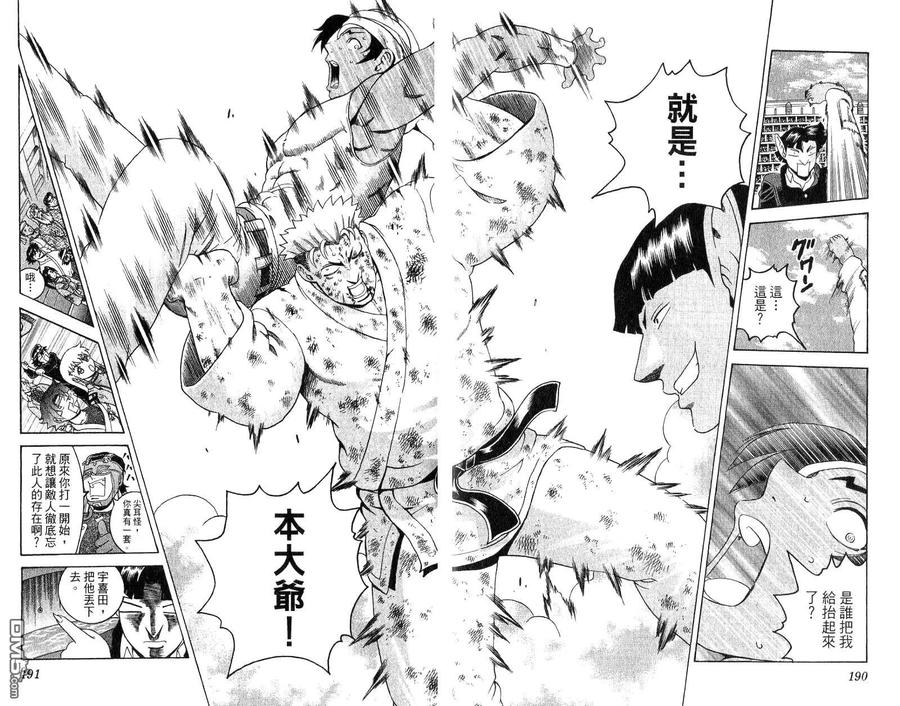 第96页