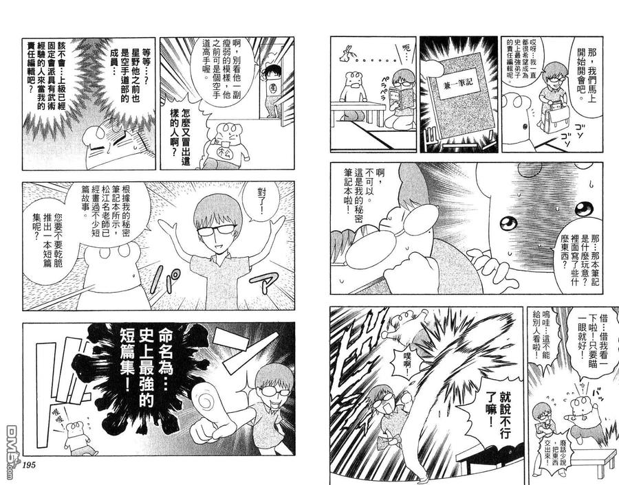 第98页