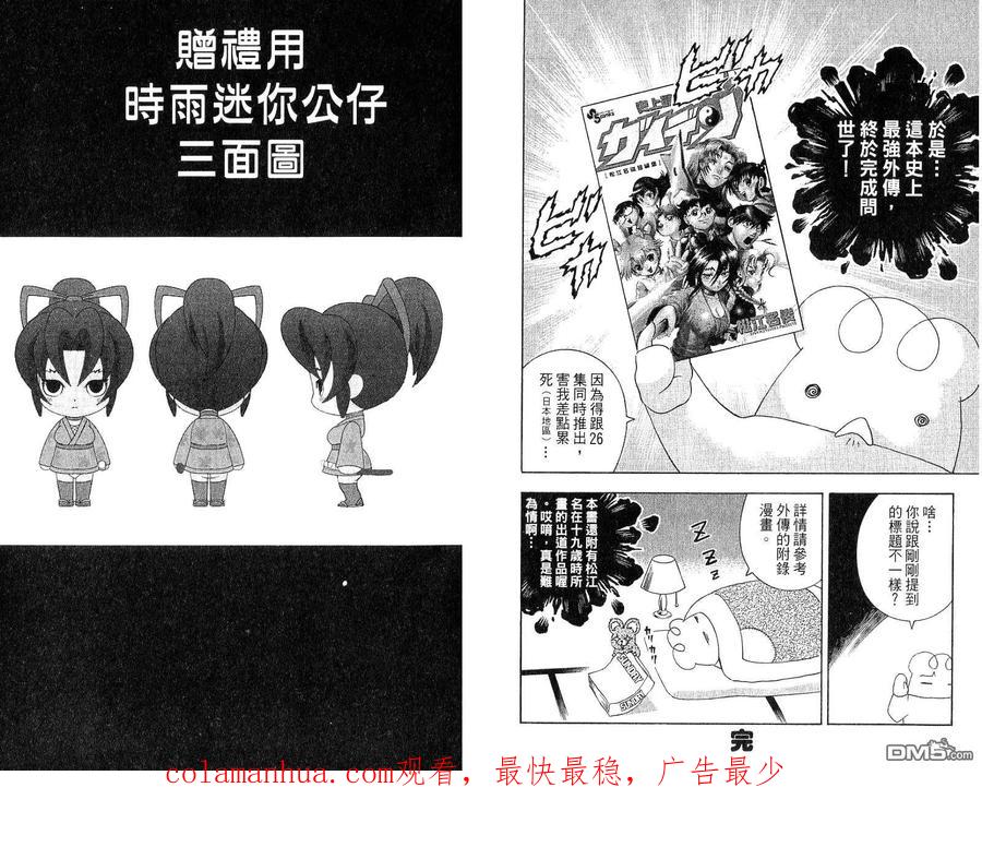 第99页
