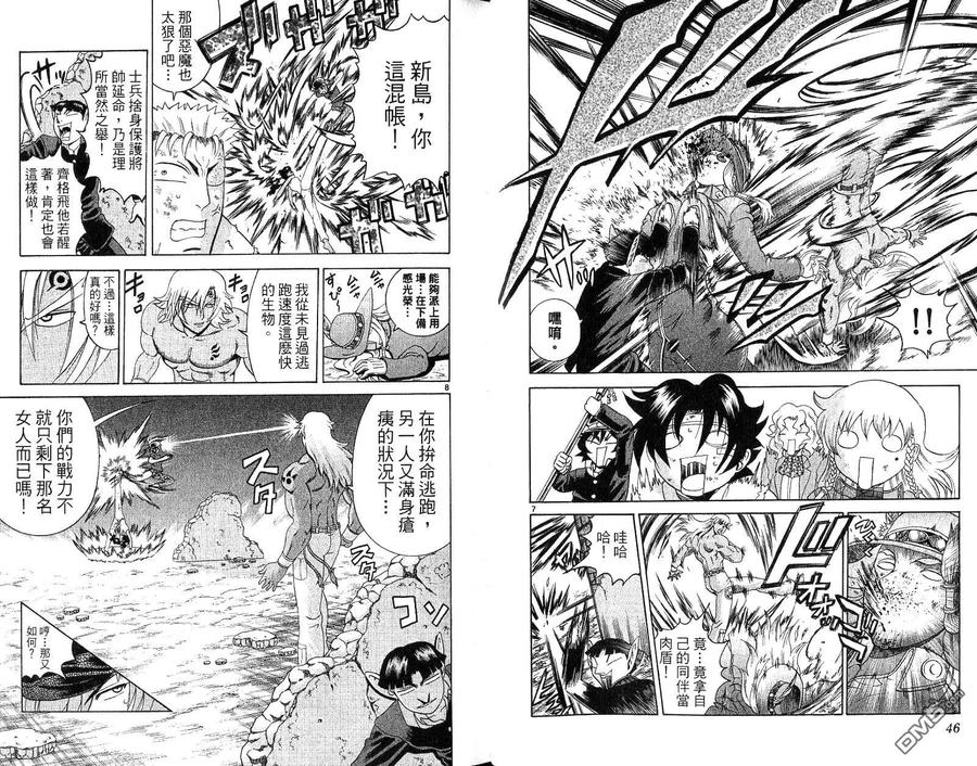 第26页