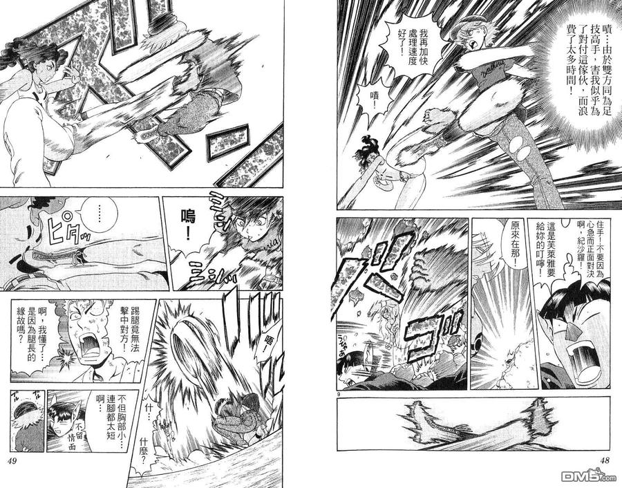 第27页