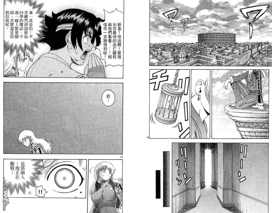 第29页