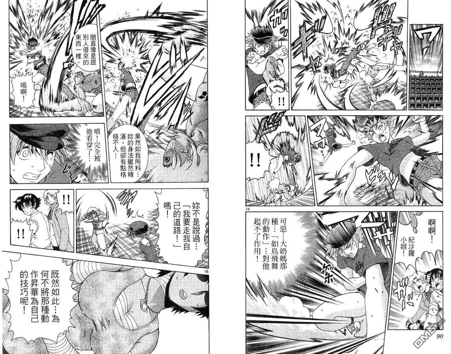 第48页