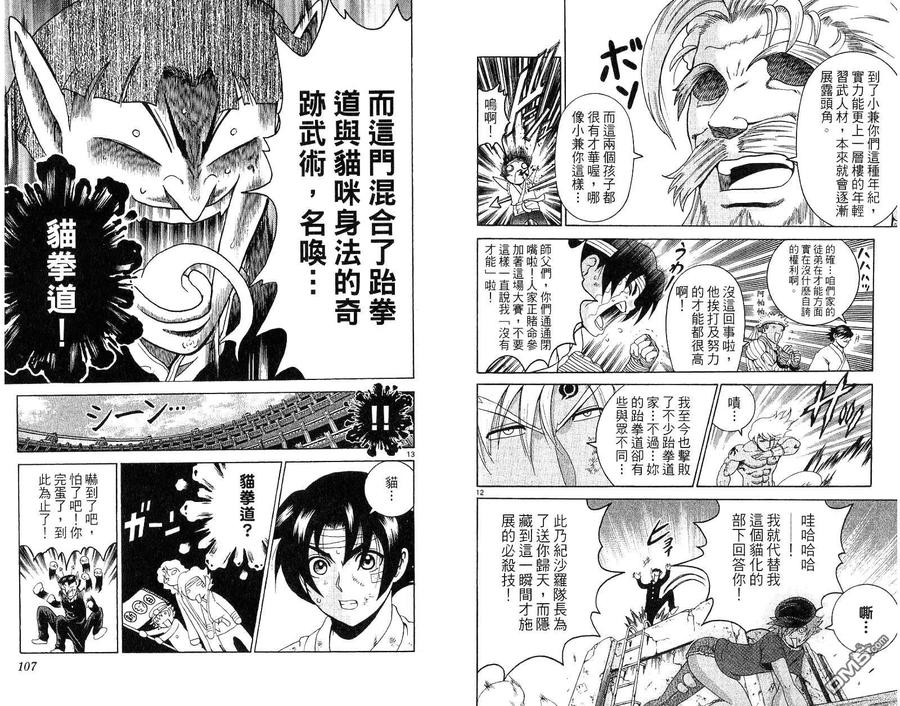 第56页