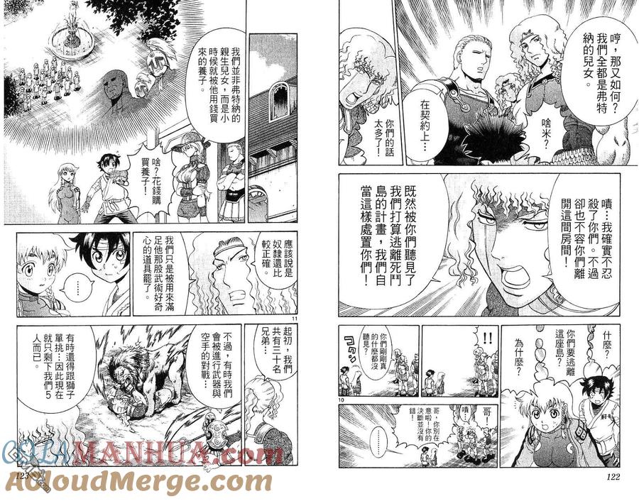 第64页