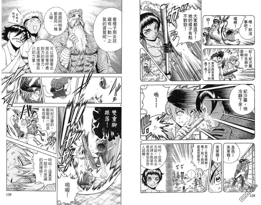 第72页