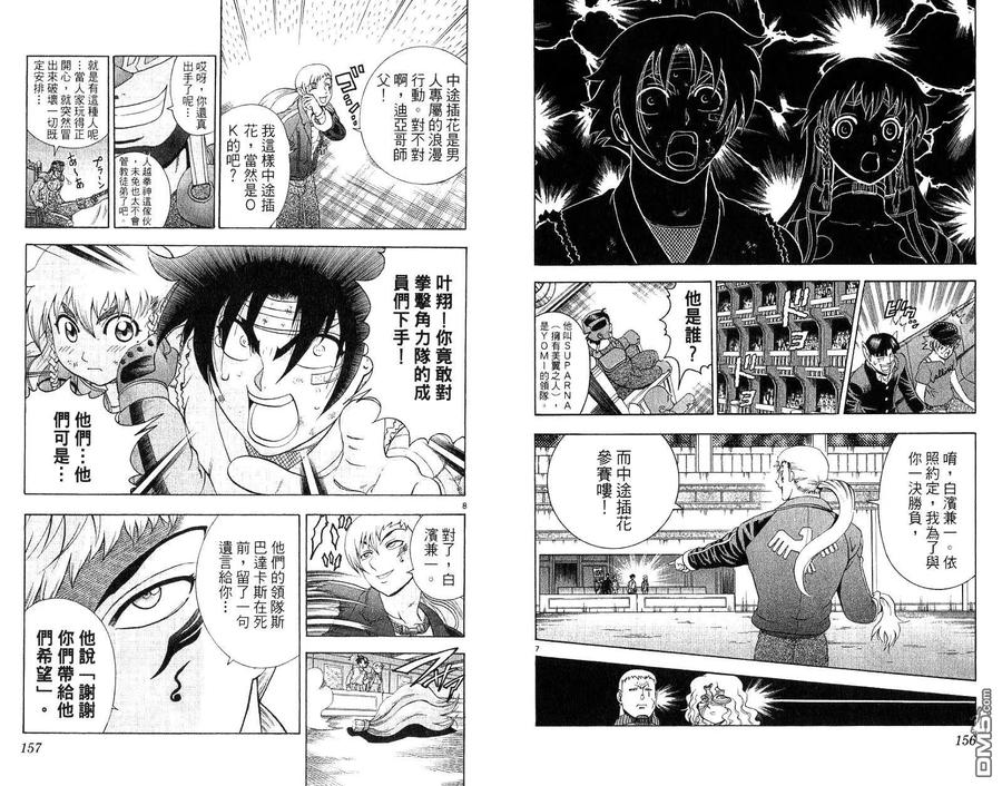 第81页