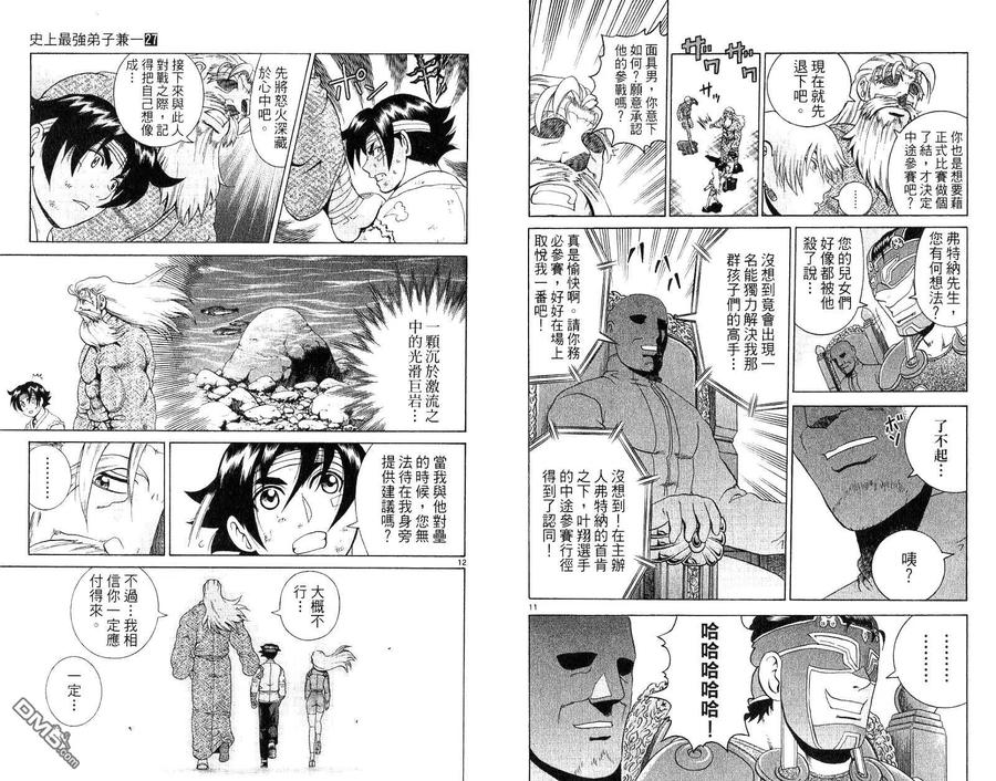 第83页