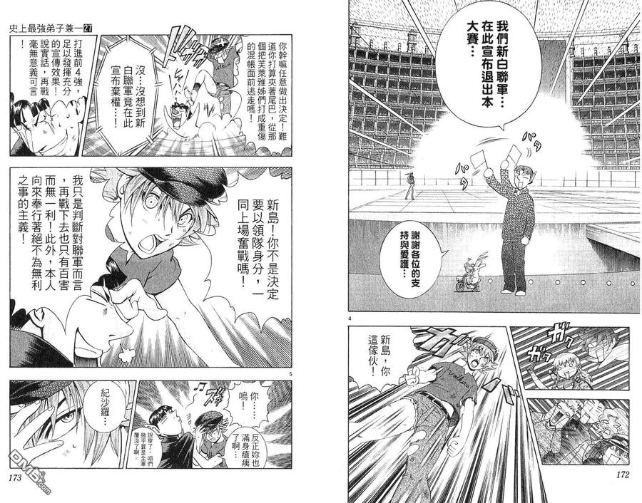 第89页