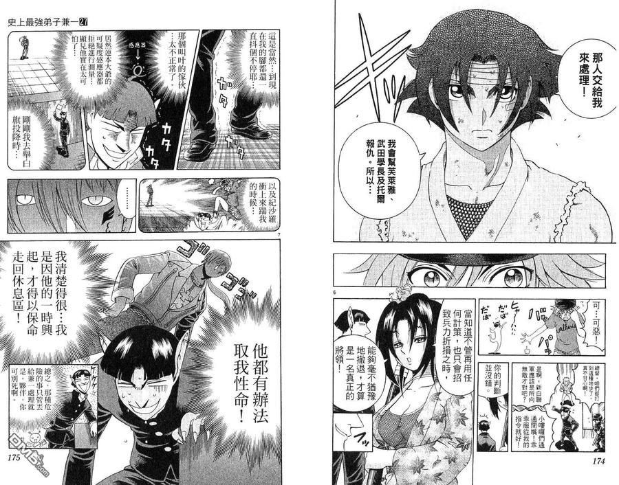 第90页