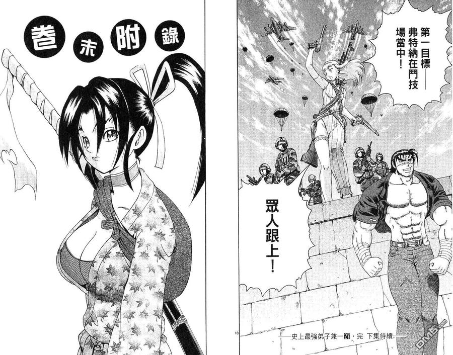 第96页