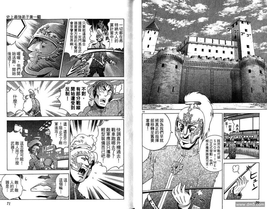 第38页