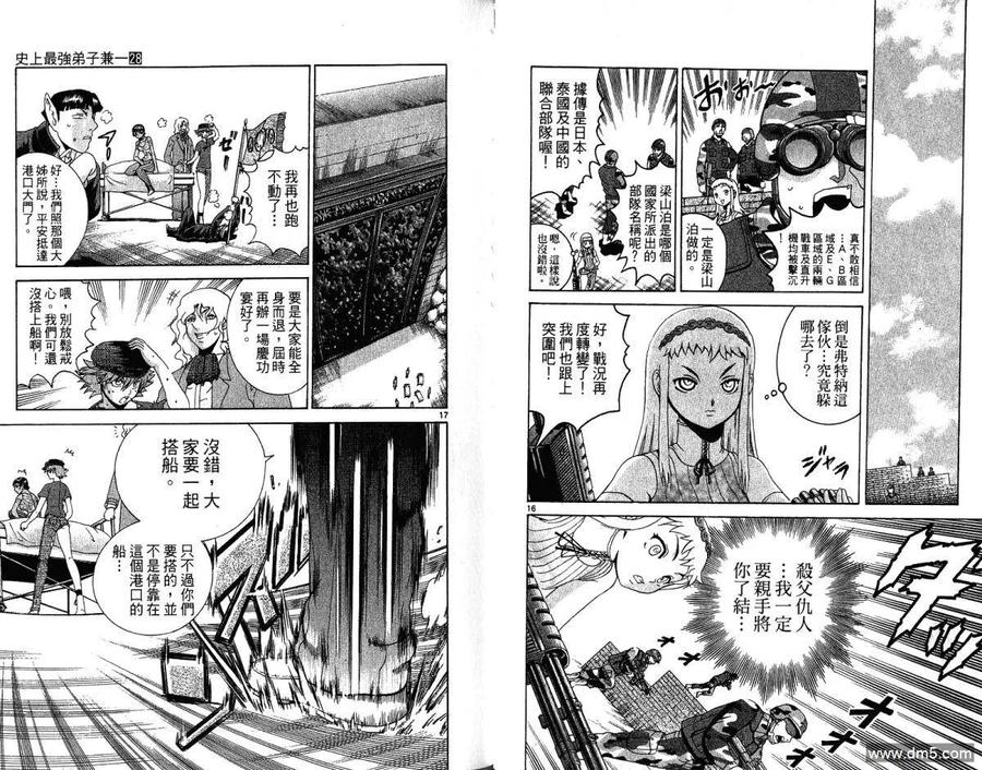 第48页