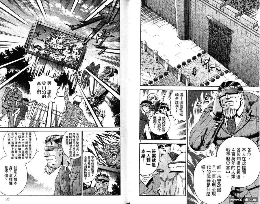 第50页