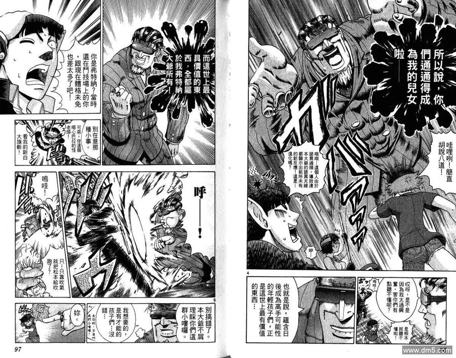 第51页
