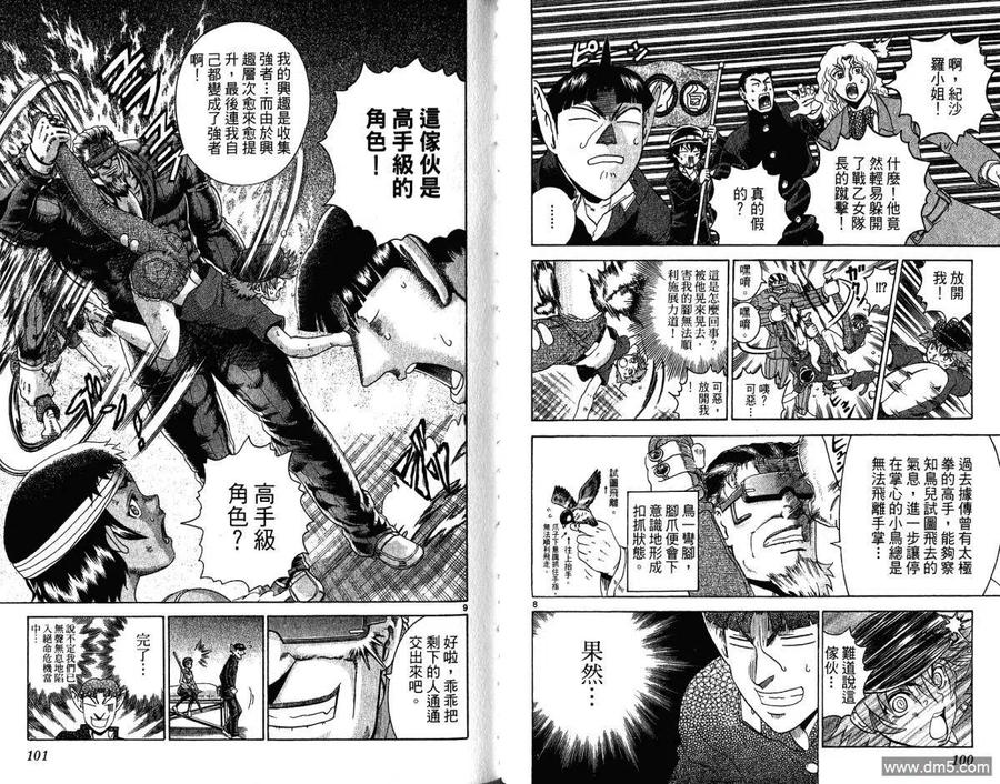 第53页
