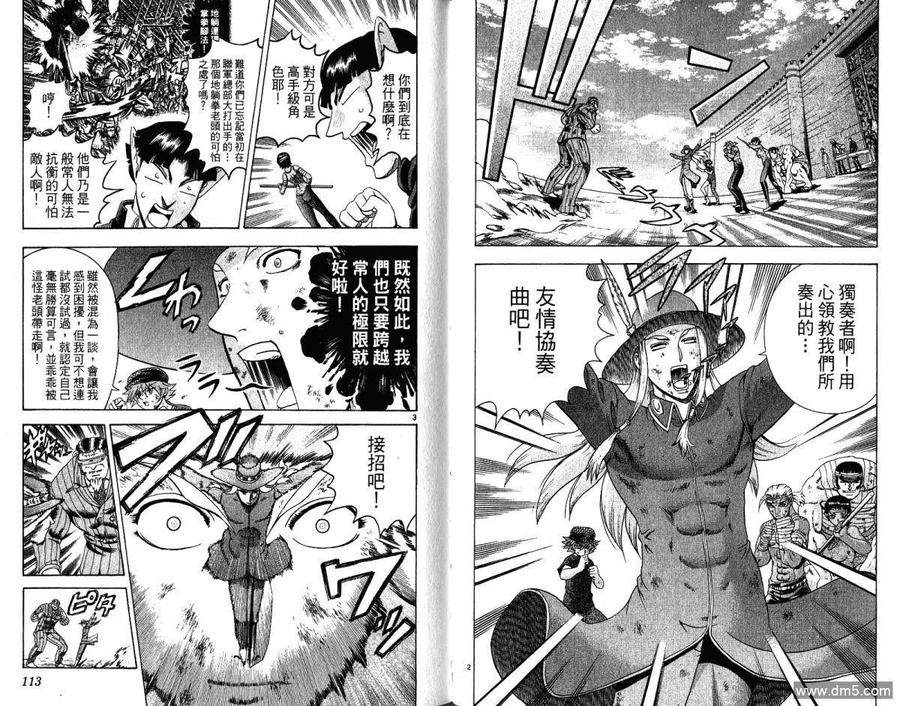 第59页