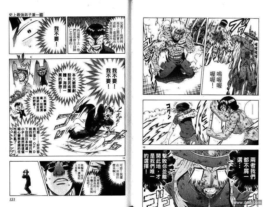 第63页