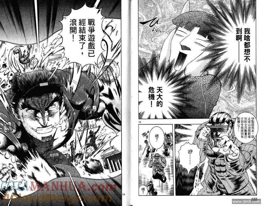 第64页