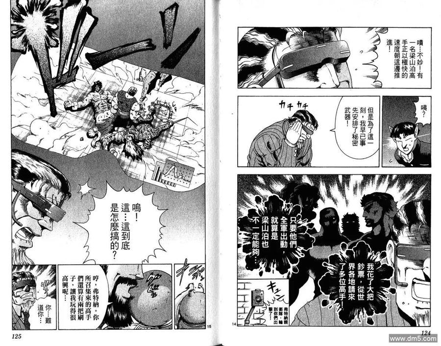 第65页