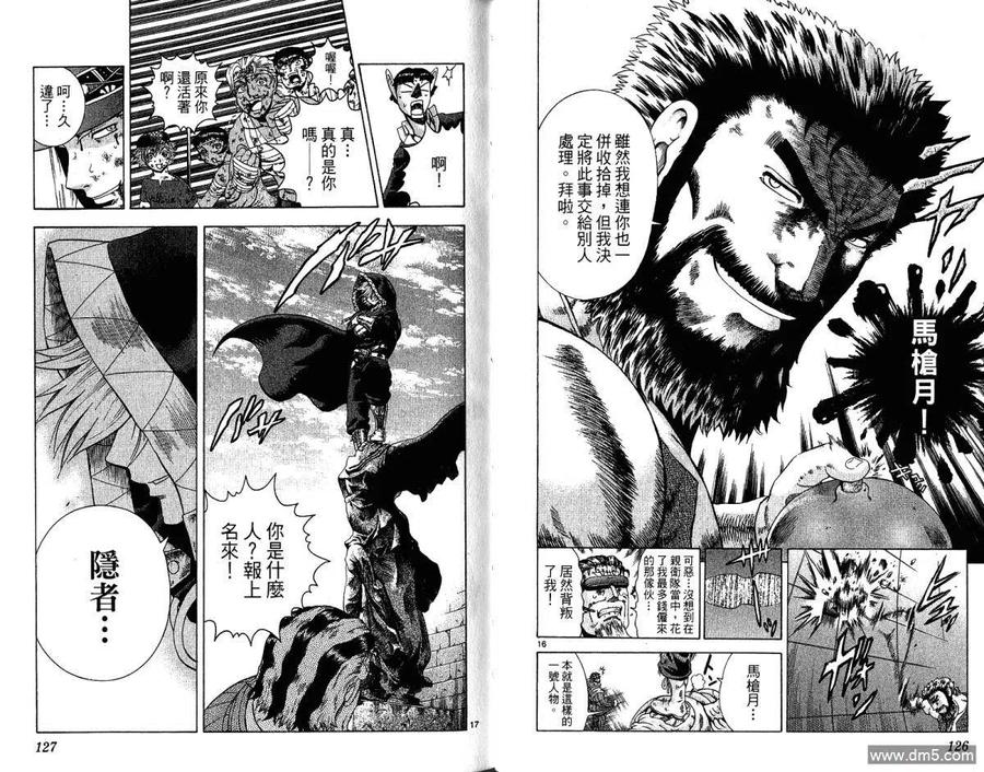 第66页