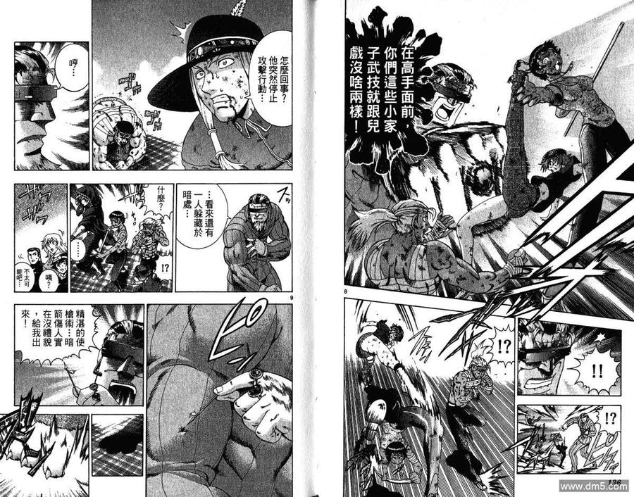 第71页