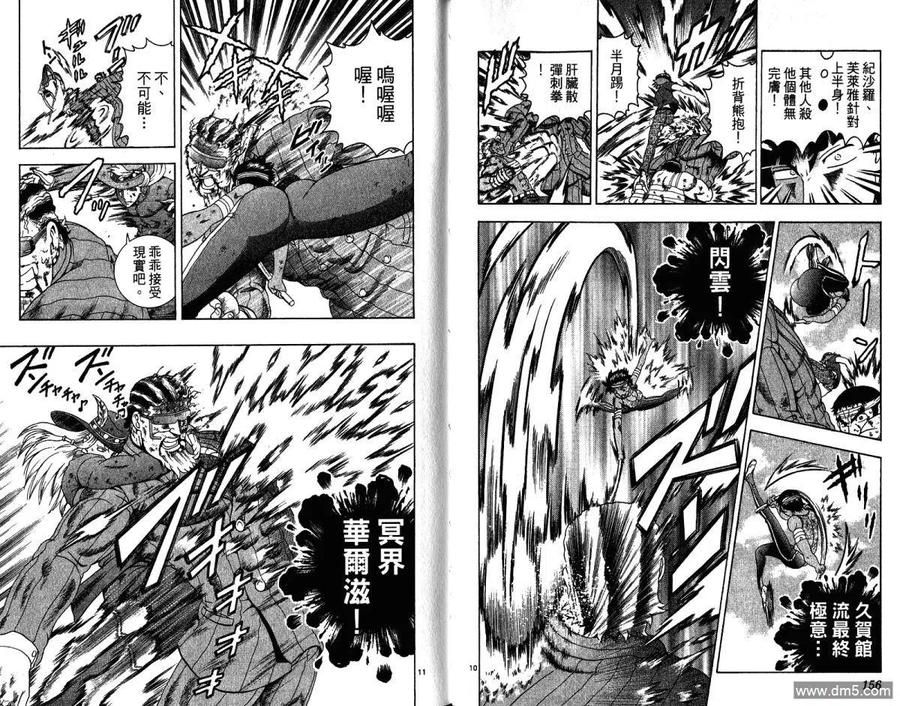 第81页