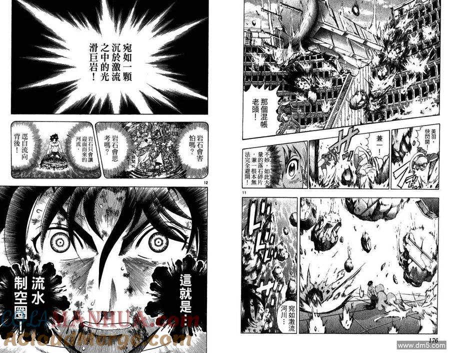 第91页