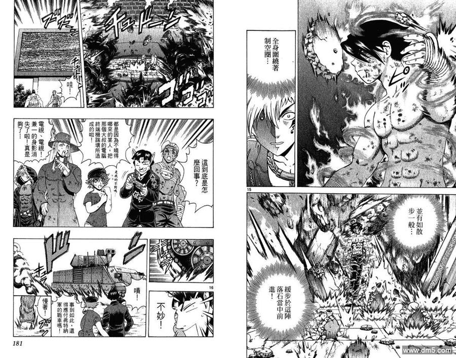 第93页