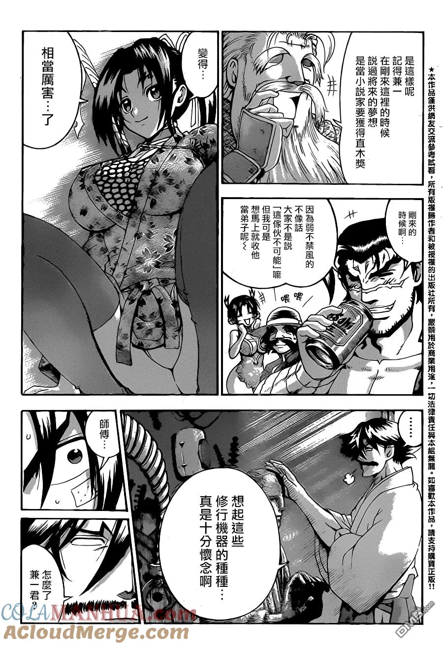 第51页