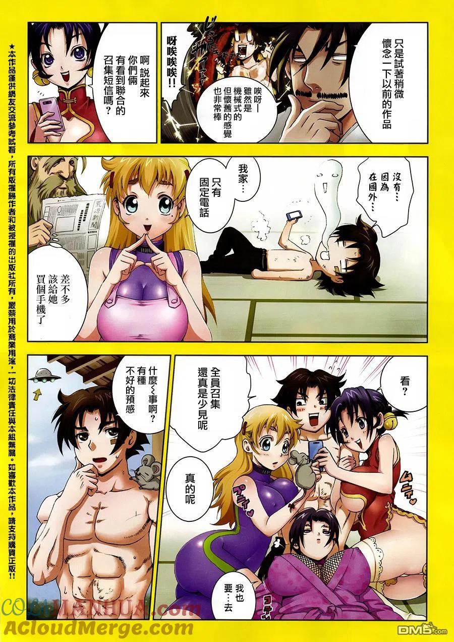 第55页