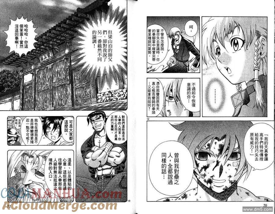 第37页