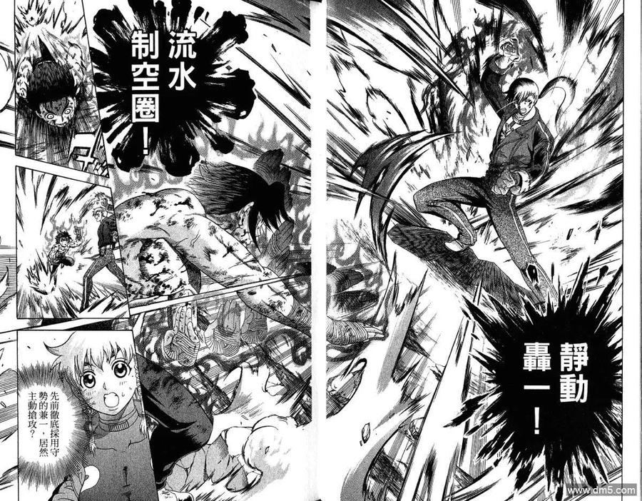 第39页