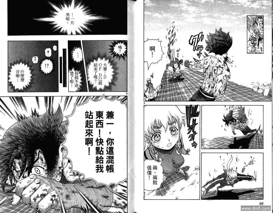 第51页