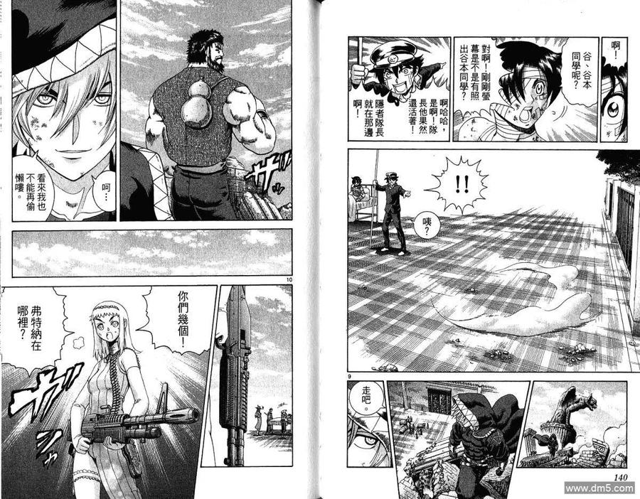 第72页