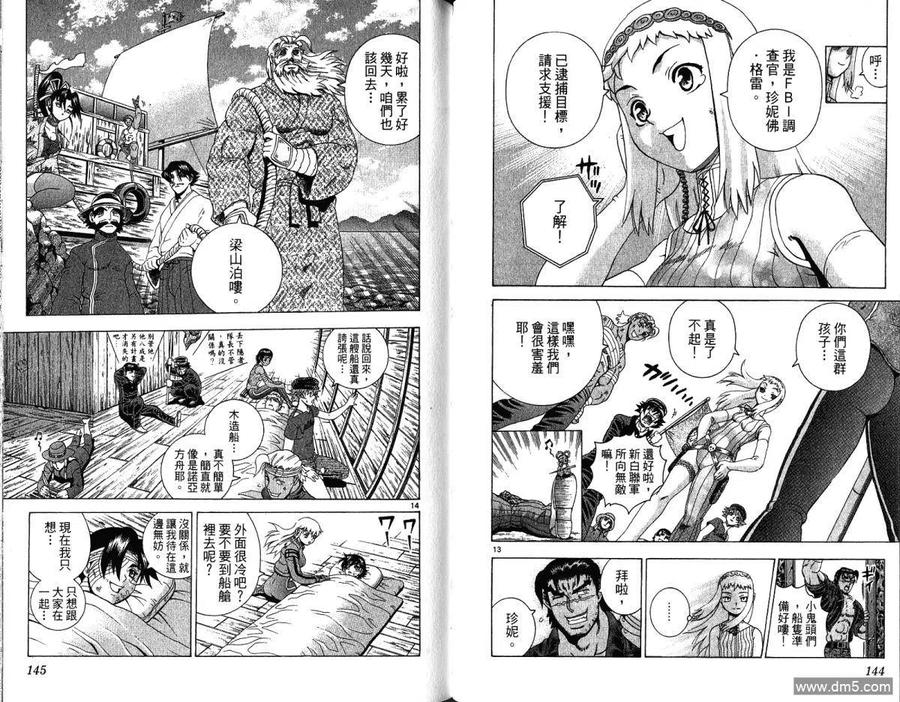 第74页