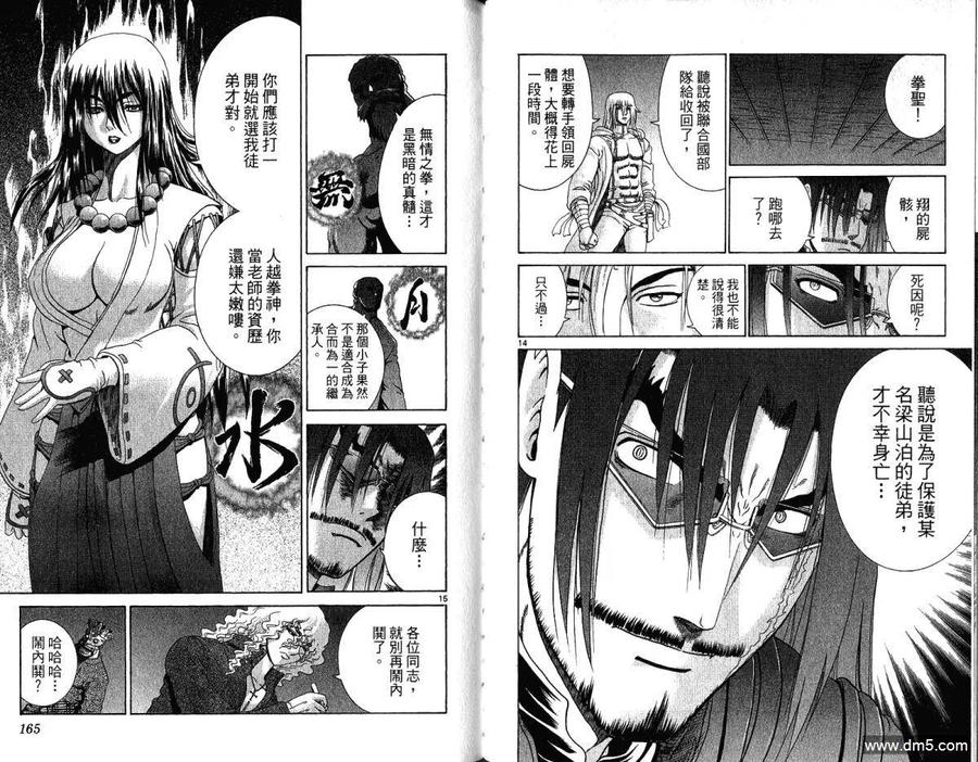第84页