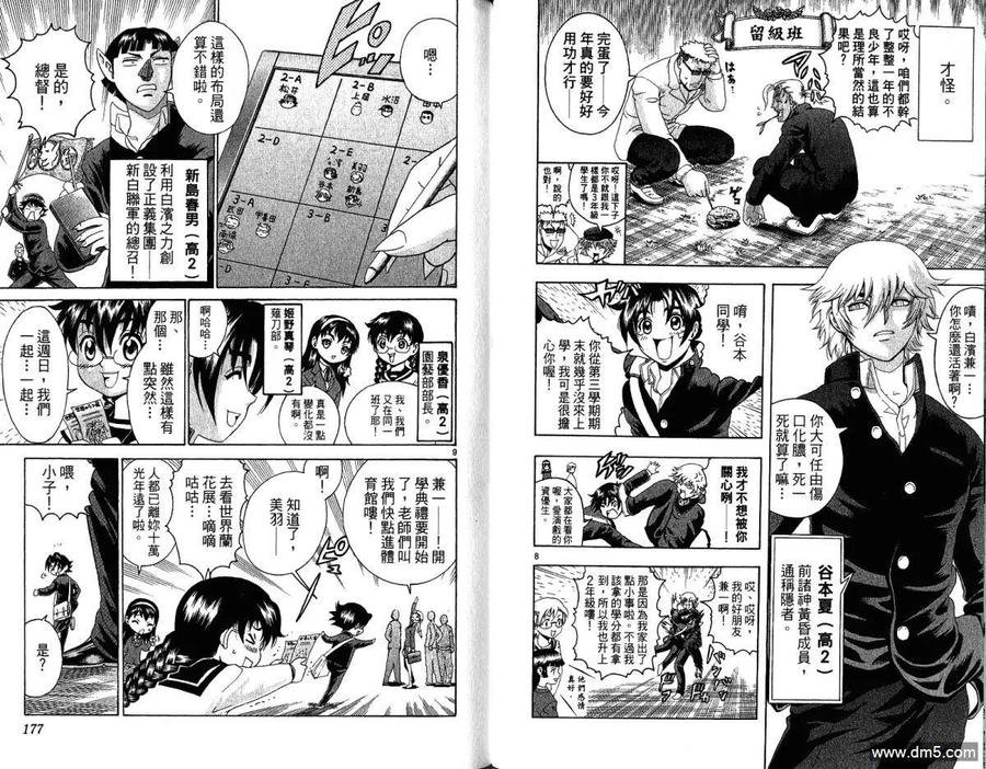 第90页