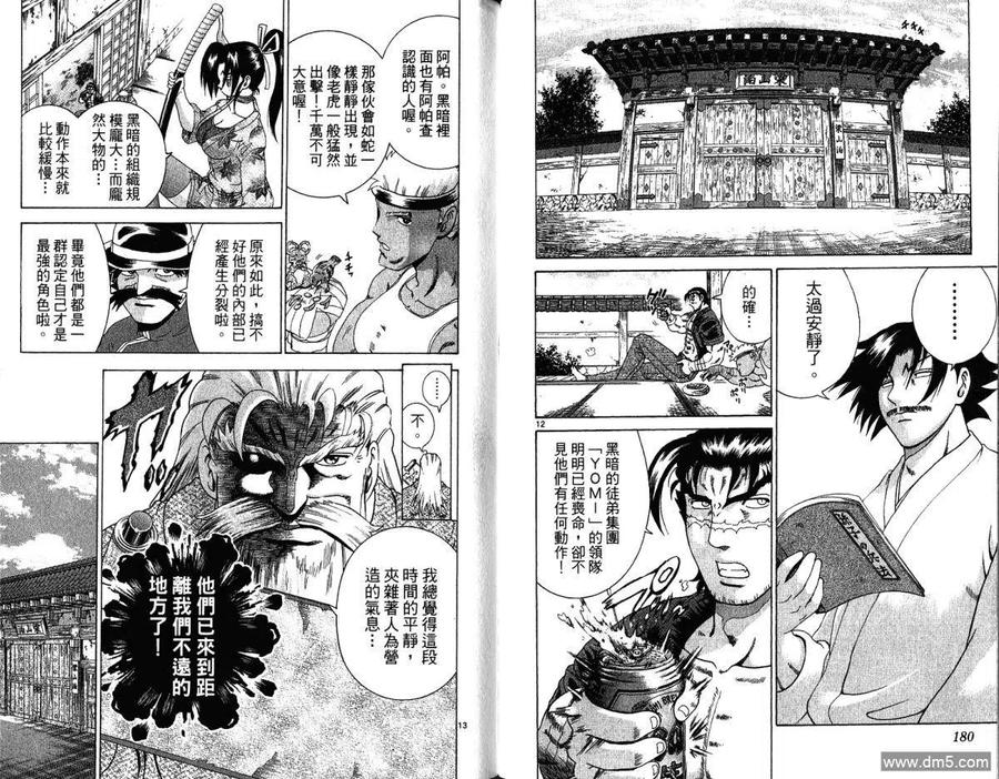 第92页