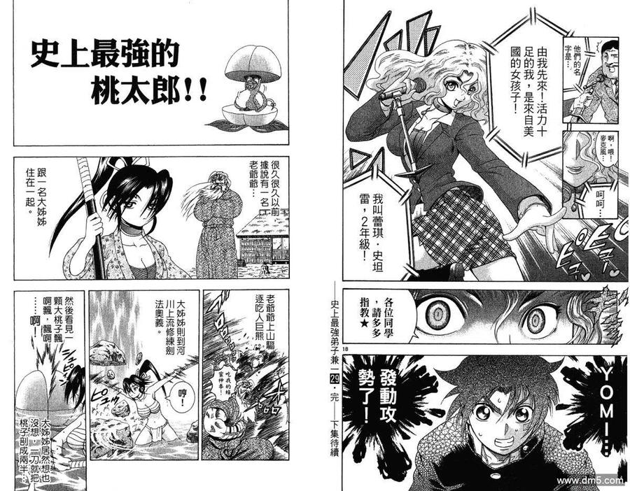 第95页