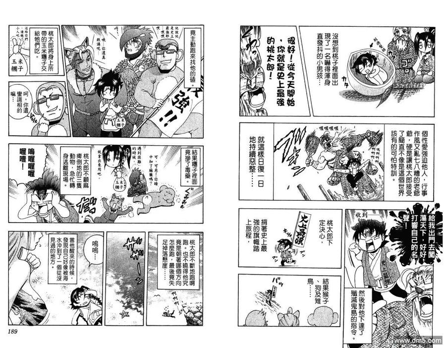 第96页