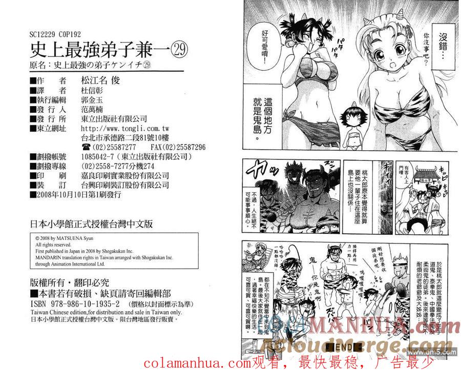 第97页