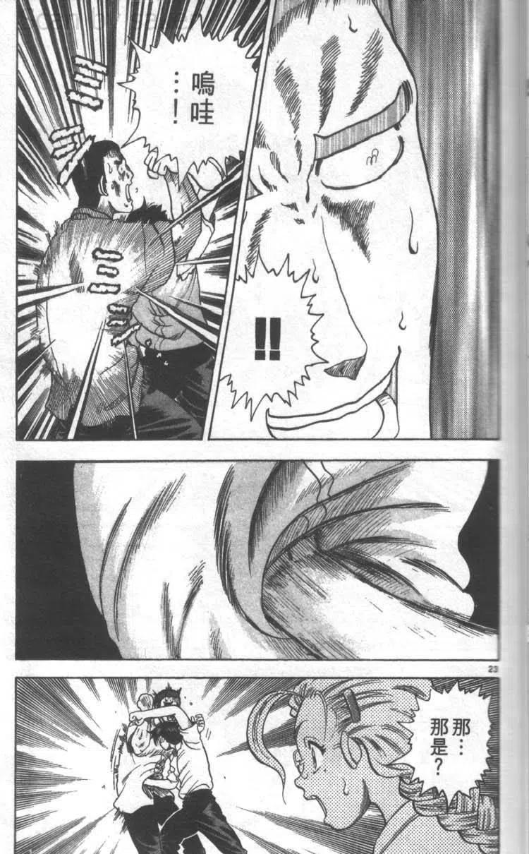 第103页
