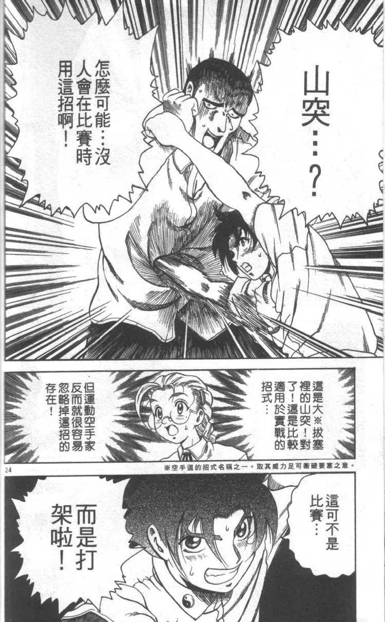 第104页